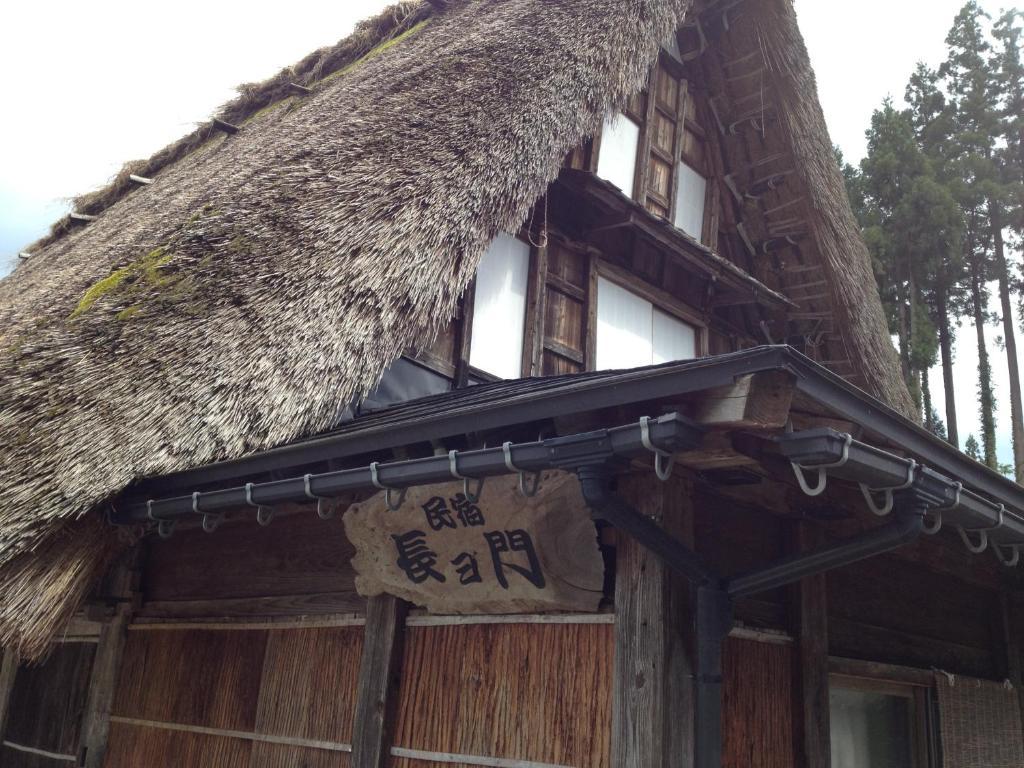 Choyomon Nanto Exterior foto
